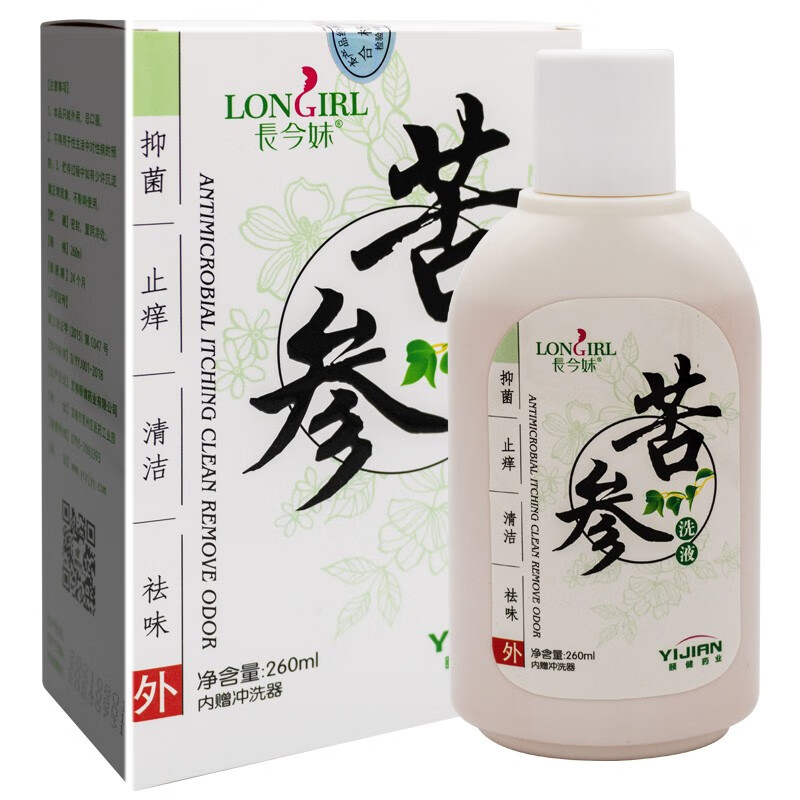长今妹黄柏洗液苦参洗液抑菌清洁祛味260ml/瓶 黄柏洗液 1盒【图片