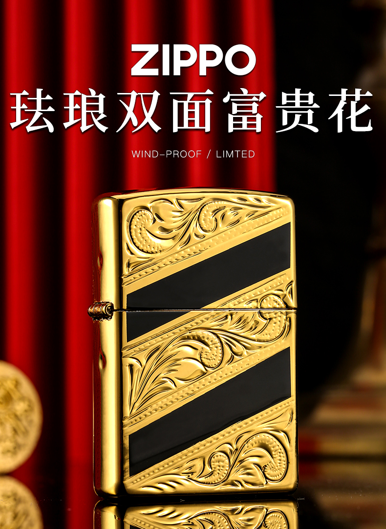 zippo原版打火机 珐琅镶嵌富贵花雕刻防风煤油打火机男士送礼 珐琅黑