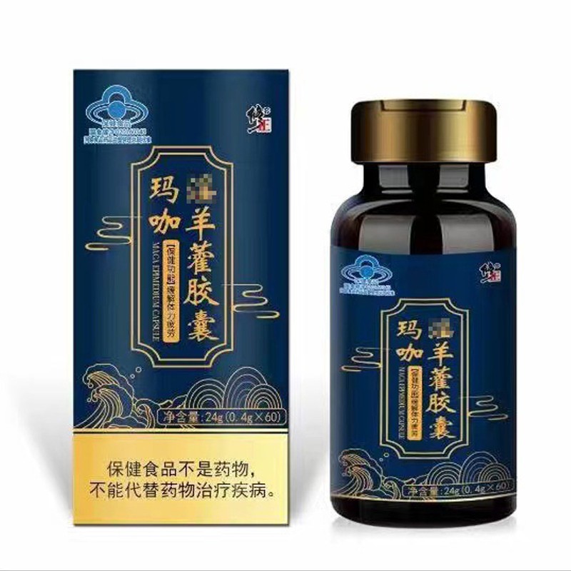 修正玛咖羊藿胶囊男士保健用羊藿胶囊玛咖片24g盒zp1盒