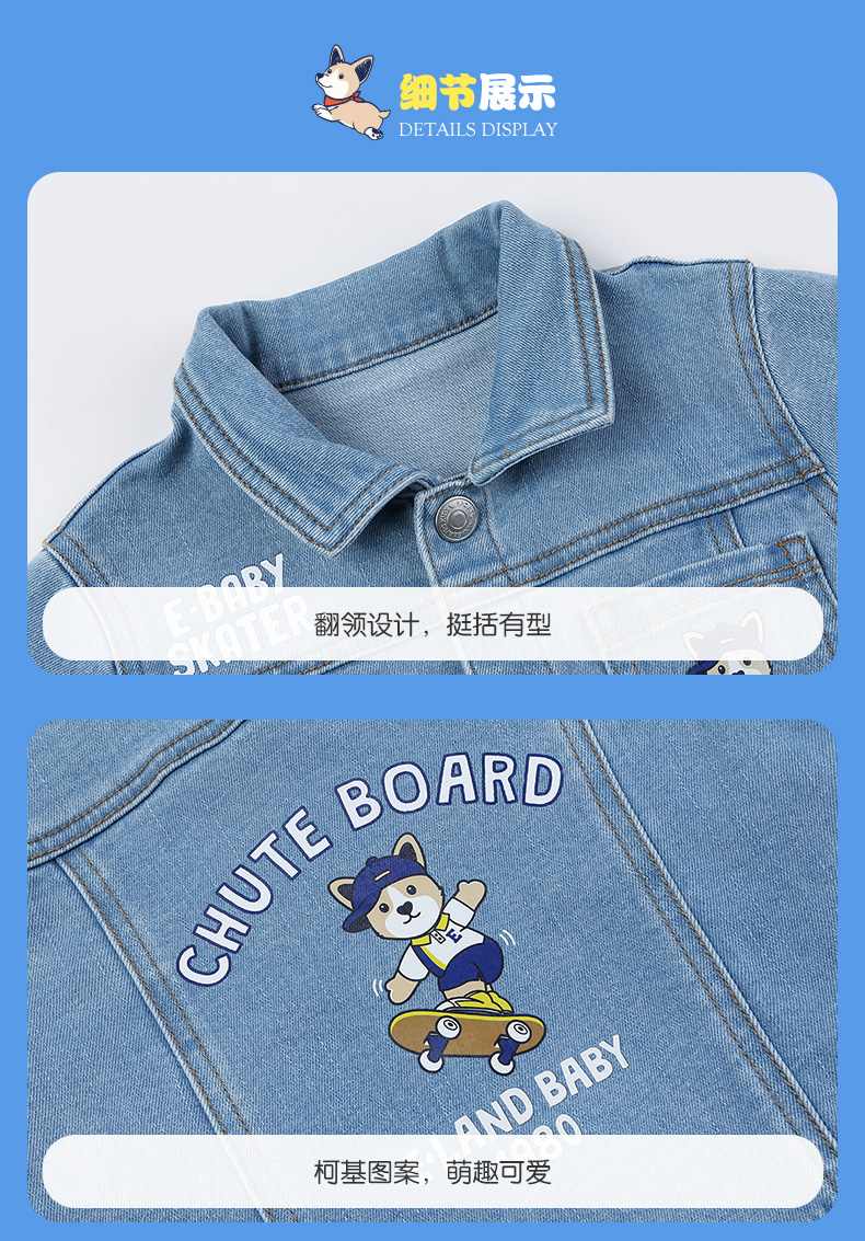 elandbaby2022年春季新品男婴童时尚洋气休闲牛仔外套blue蓝色5080cm