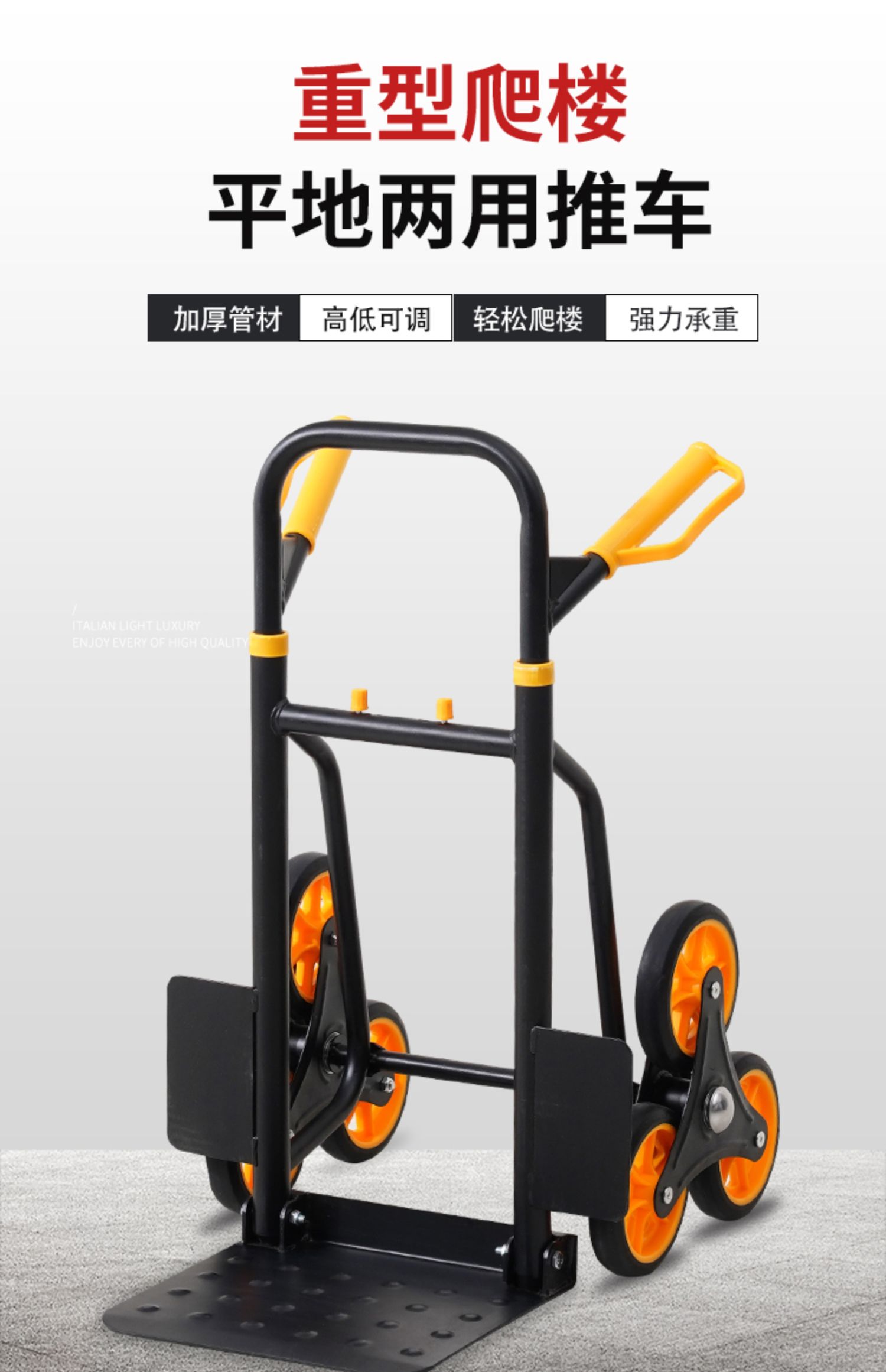 爬楼梯手拉车载重王六轮爬楼车折叠手推车拉货搬运小拖车爬楼神器小号