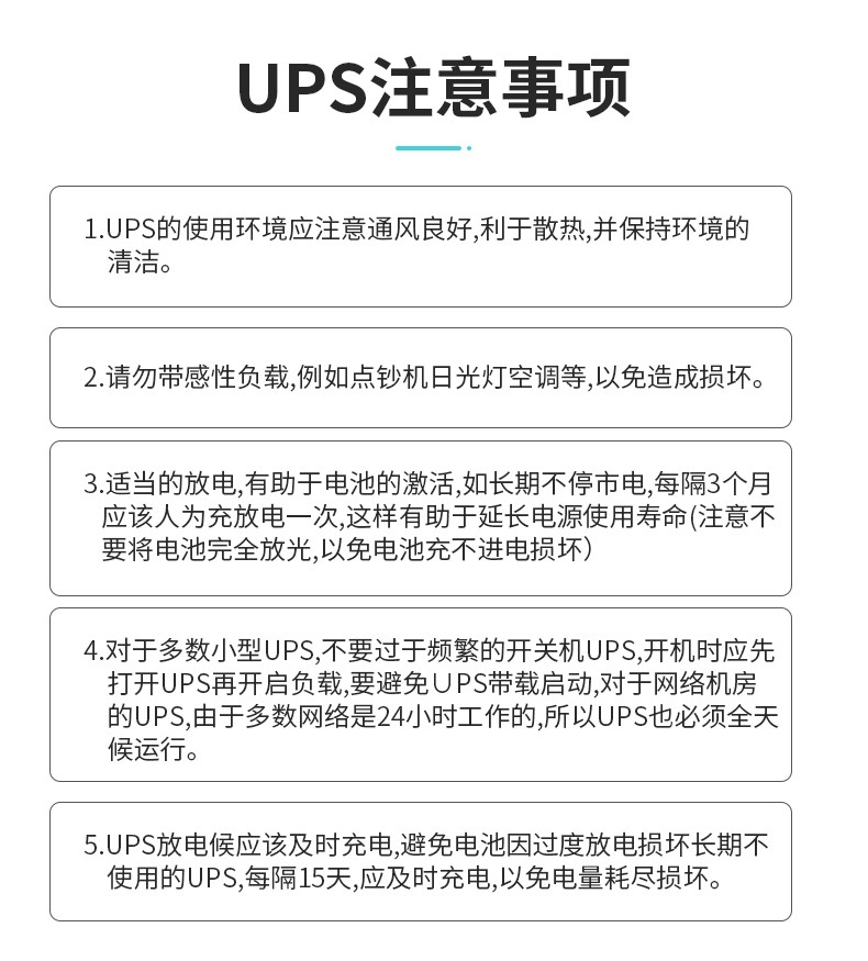 山特ups电源c1ksc2ksc3ksc6ksc10ks在线式机房服务器电脑办公稳压断电