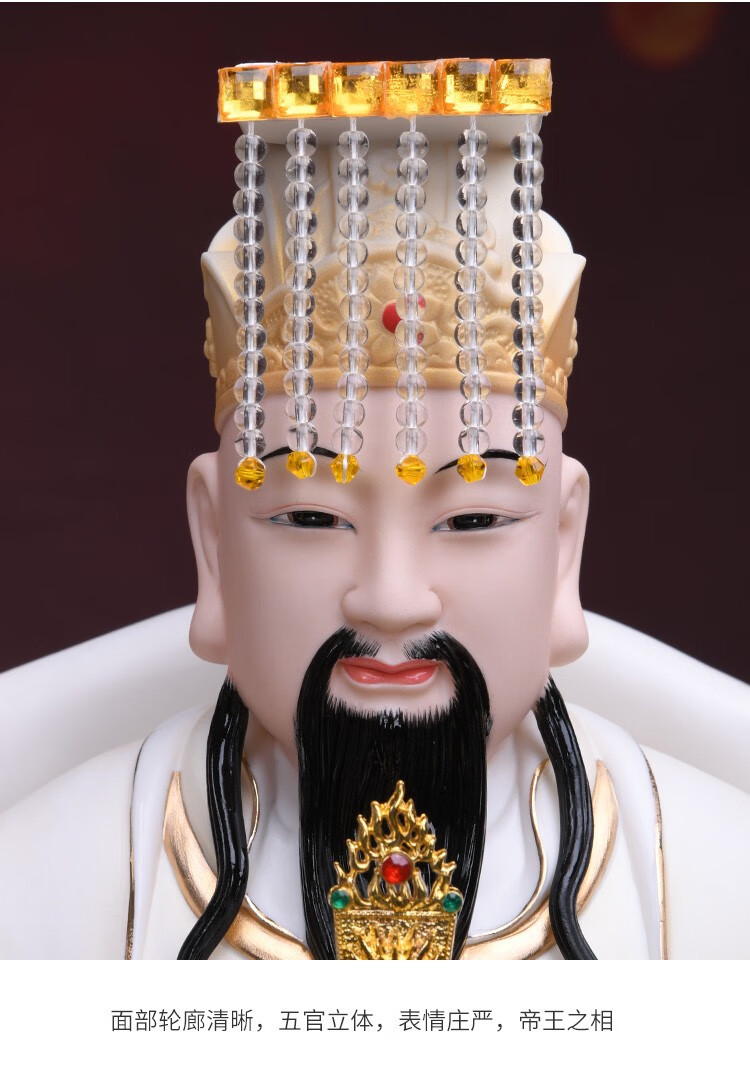 许师傅德化陶瓷玉皇王母神像玉皇大帝王母娘娘陶瓷佛像玉帝供像家用