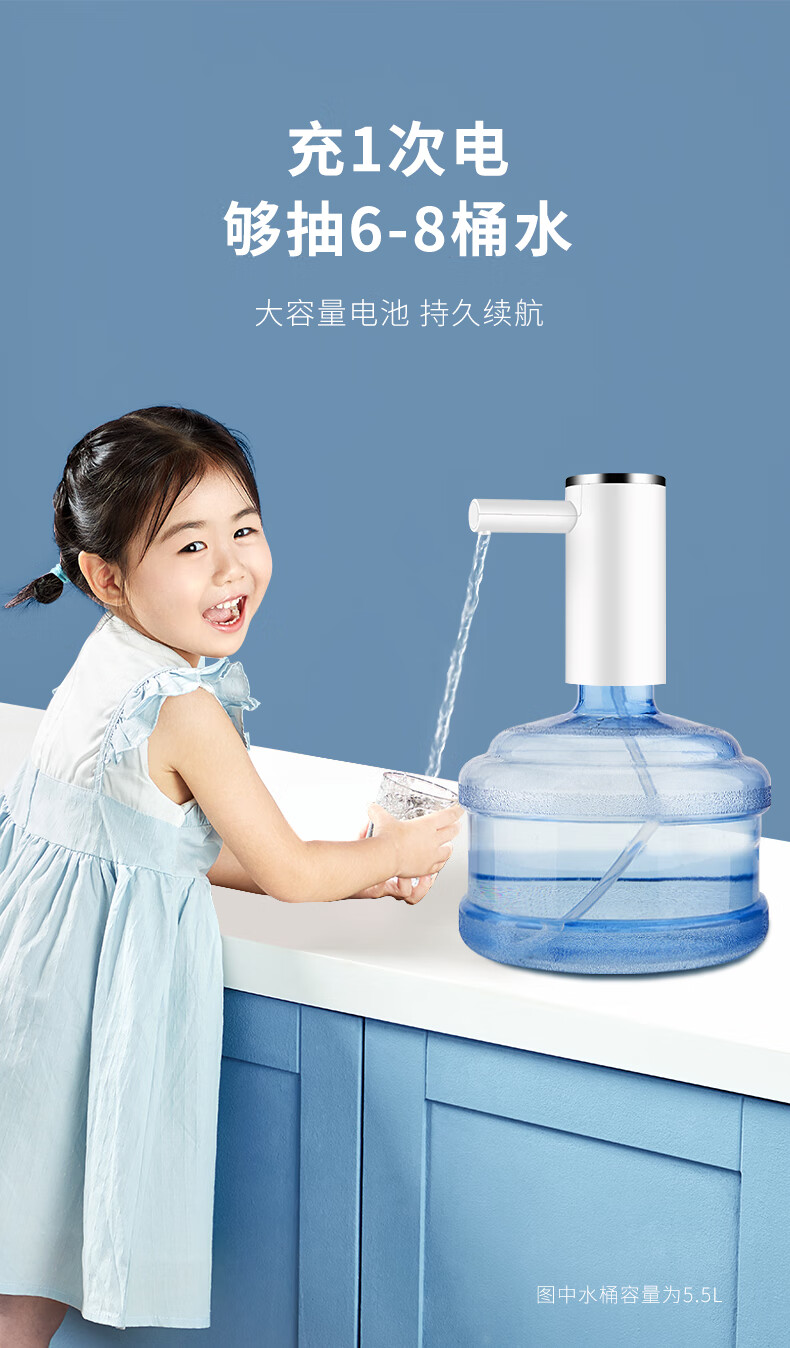 九阳桶装水抽水器电动压水器纯净水取水器饮水机吸水器自动上水器升级