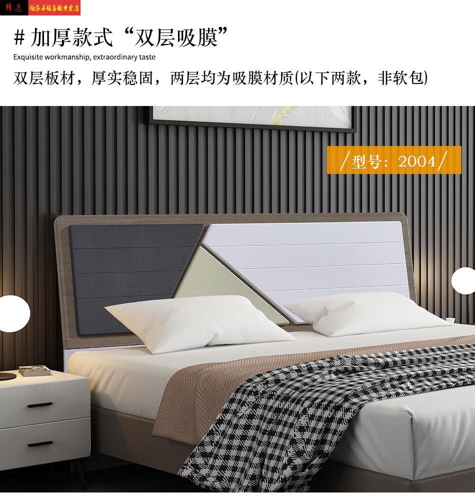 床头单买简约现代轻奢结实耐用北欧风格床头单独买吸塑简约现代18米2