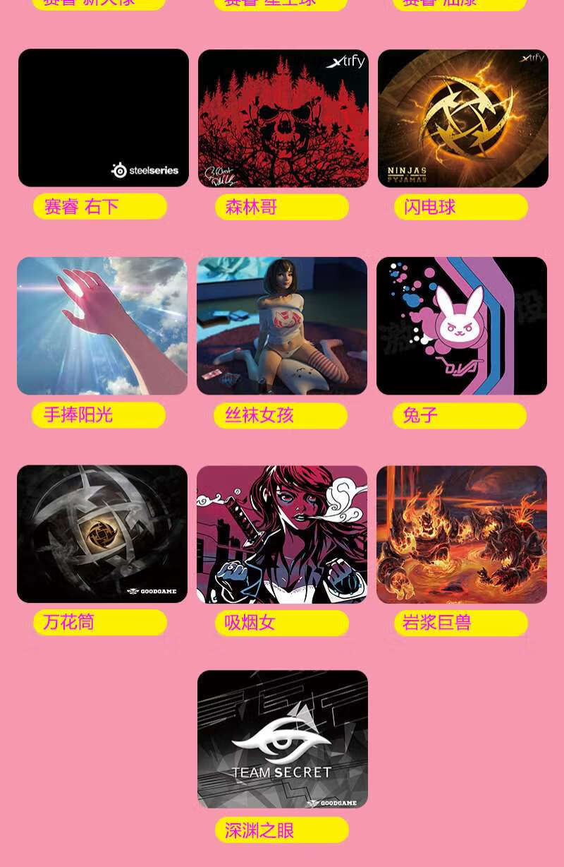 卓威鼠标垫tyloo鼠标垫咆哮s1mple电竞pokishroud游戏天禄navi卓威