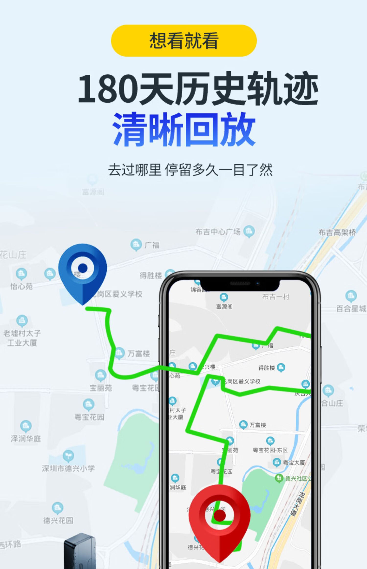 gps定位追跟器汽车追踪神器儿童定位小型跟踪仪器卫星远程jps续航高配