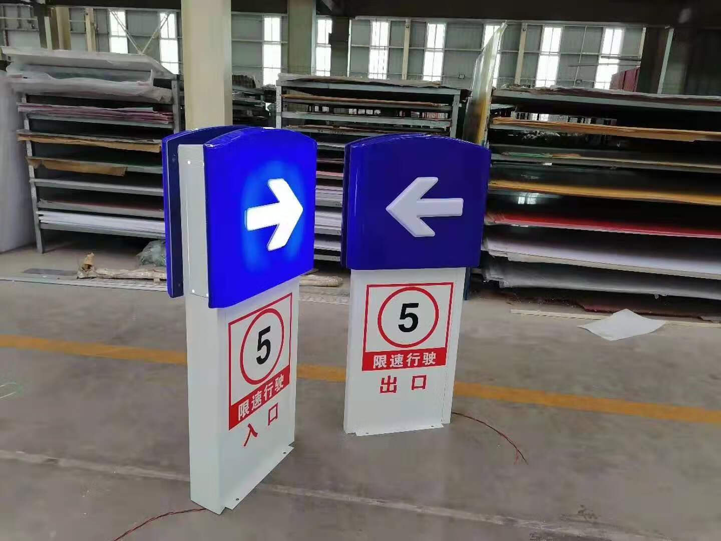 中石化加油站进出口灯箱亚克力出入口箭头指示面板灯箱广告标识牌沁岑