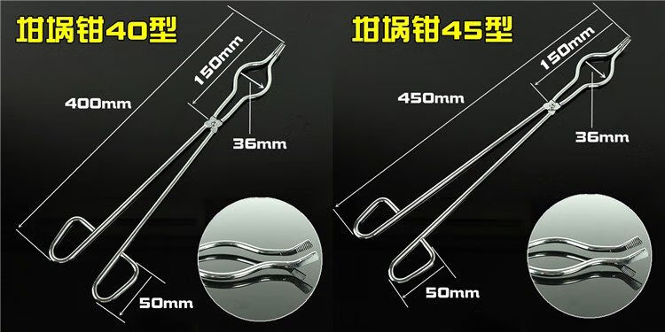 惠利得实验室坩埚钳镀铬圆钢克罗米坩埚夹子干锅夹夹具烧杯夹烧瓶夹