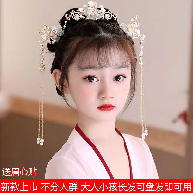 儿童古代发簪唐装汉服女童头饰仙气套装小女孩中国风影楼拍照配饰儿童