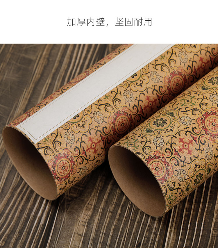 字画收藏盒拉伸藏画筒卷轴收纳密封筒书法国画作品送礼盒大号56109cm