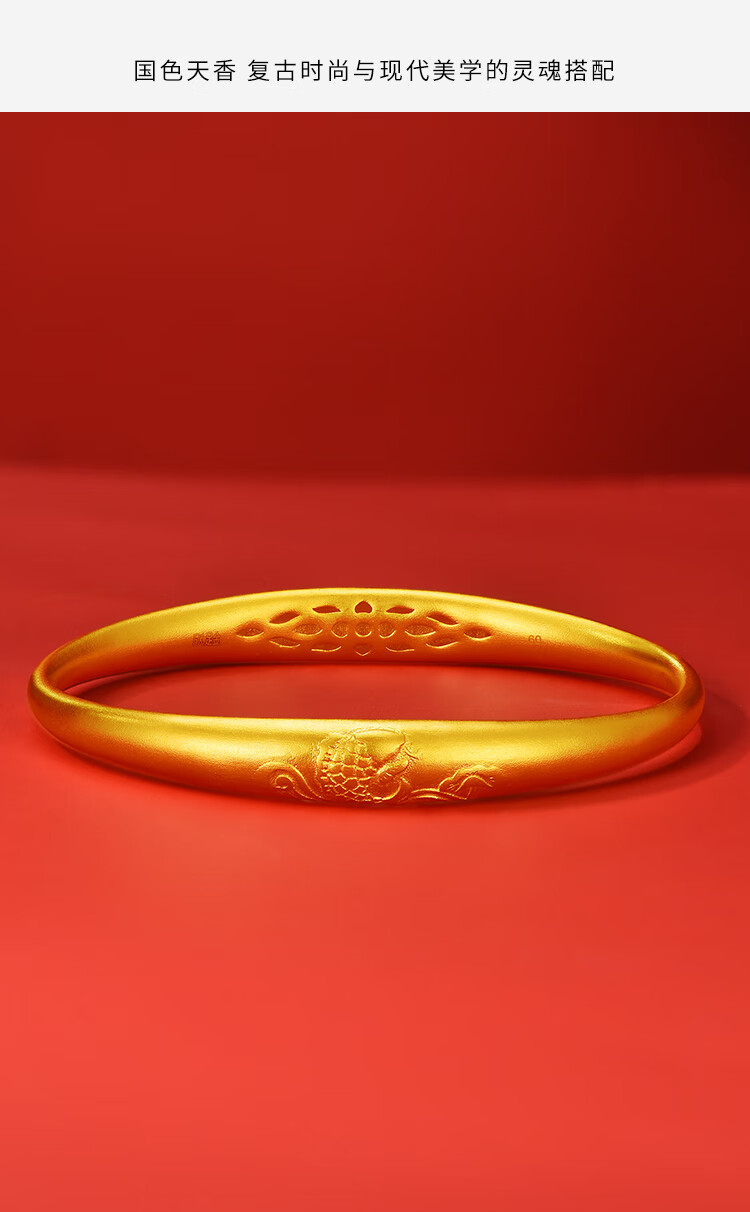 凤禧珠宝黄金手镯简约时尚足金黄金手镯女款古法单色珐琅年莲有余圆镯