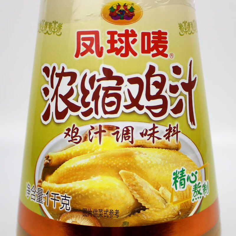 凤球唛浓缩鸡汁1kg增香提鲜煲汤炒菜高汤底鲜调味料