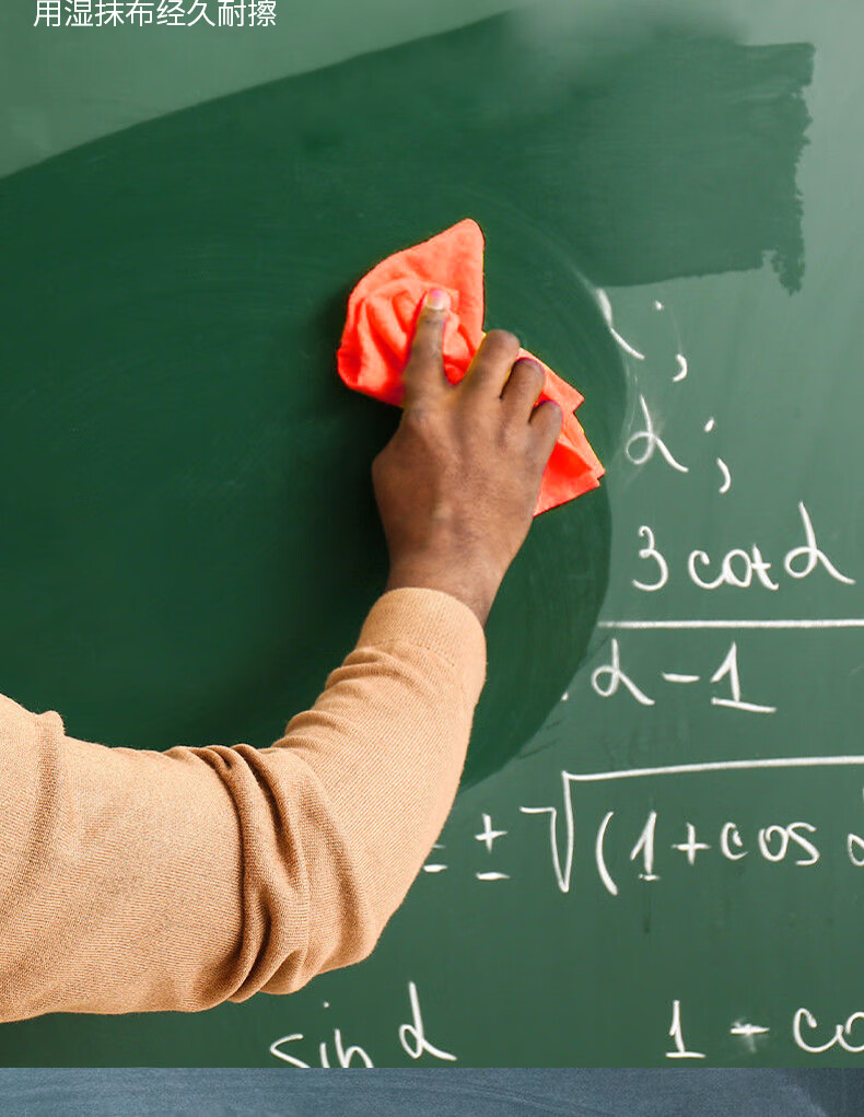 水性磁性黑板漆家用教室黑板翻新专用涂料刷黑色墙面乳胶漆儿童房中