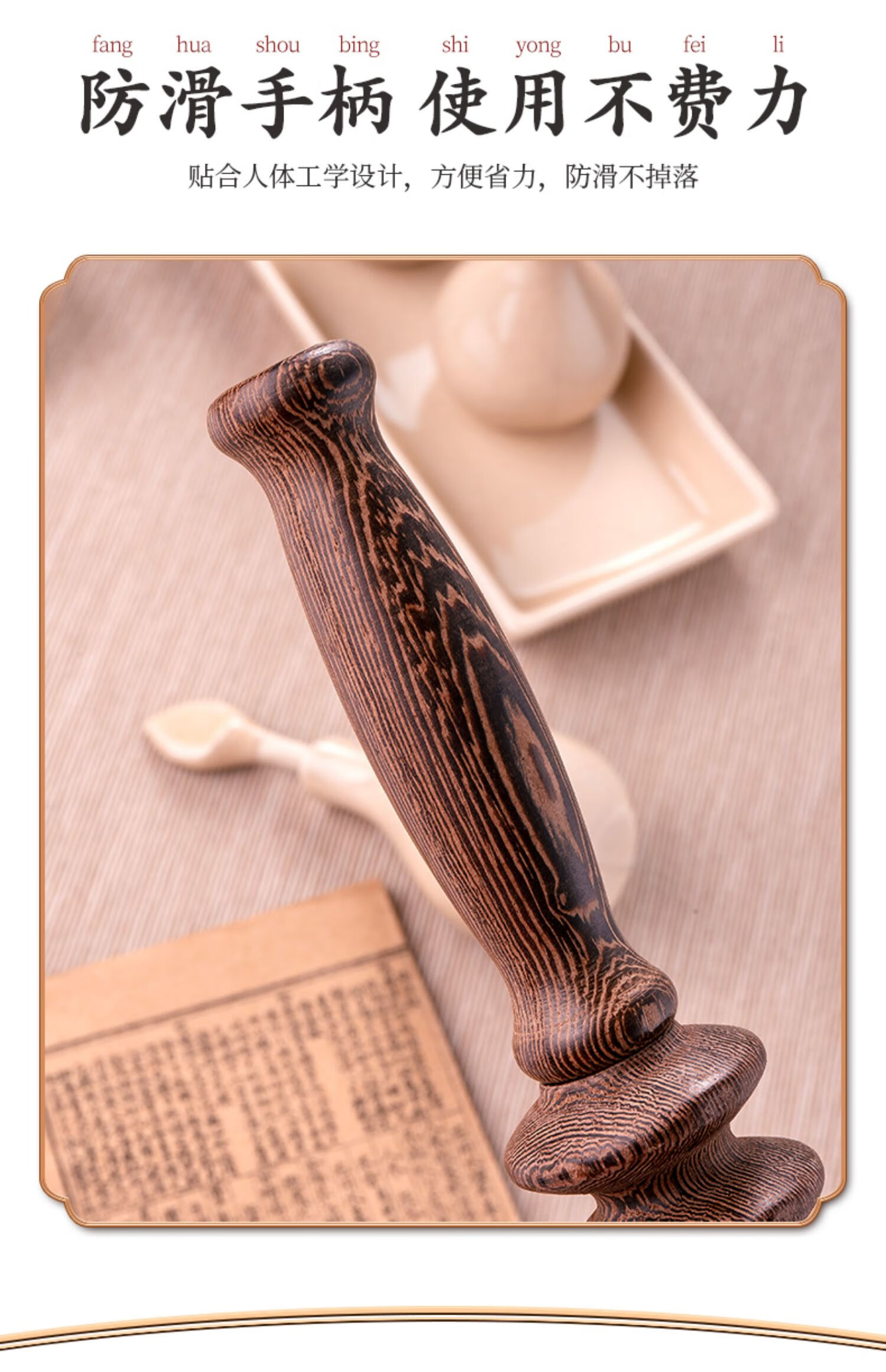 鸡翅木按摩擀筋棒一根全身通用推经络疏通赶劲棒身体锻炼按摩工具