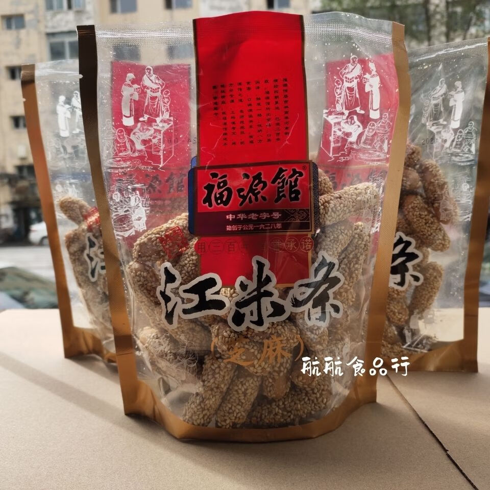 富潤世 東北吉林特產福源館食品傳統糕點小吃零食白糖芝麻江米條 200g