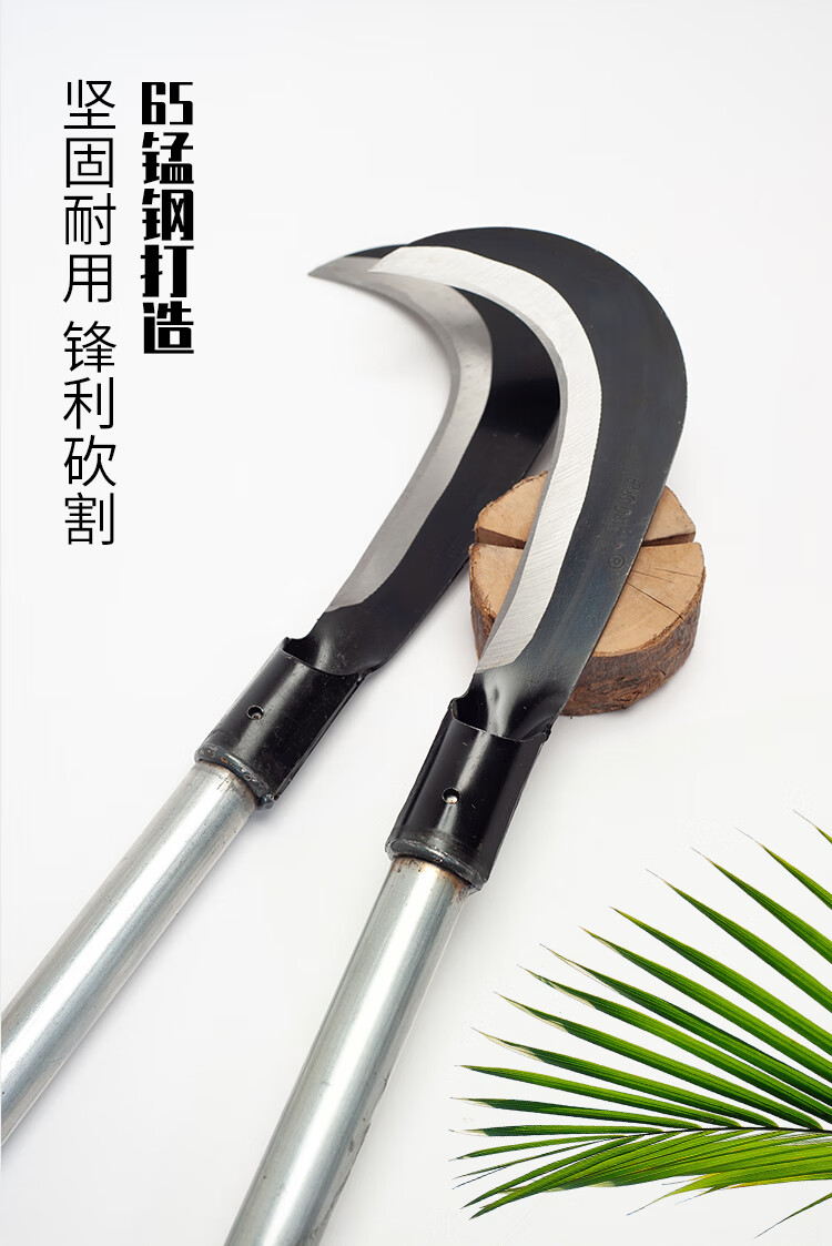 大号镰刀割草刀农用除草加长柄割水草刀户外弯刀收割刀100长柄镰刀
