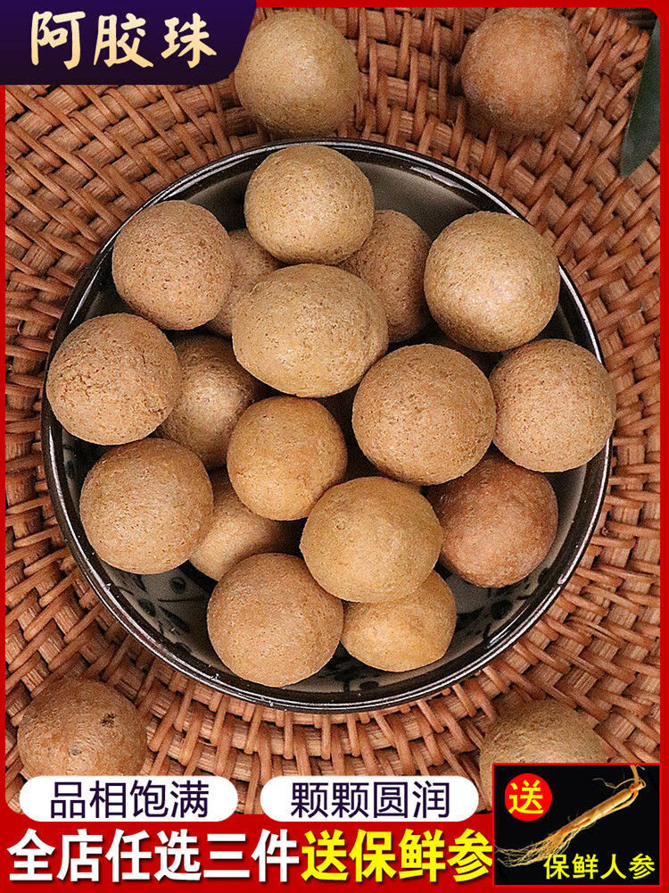 涵鹭山东阿胶珠中药材纯蛤粉阿胶球打粉散装官方直营阿胶珠1000克超