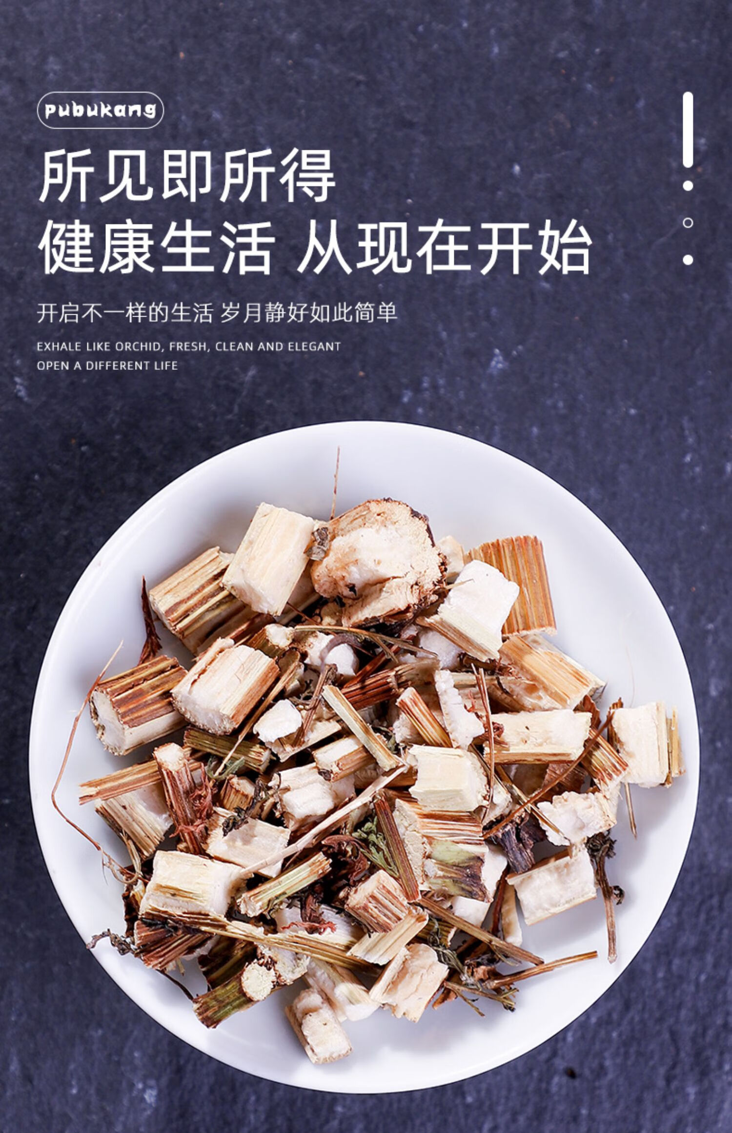 同仁堂青蒿中药500g中草药青蒿草干中药材店铺药材大全非野生苦蒿草