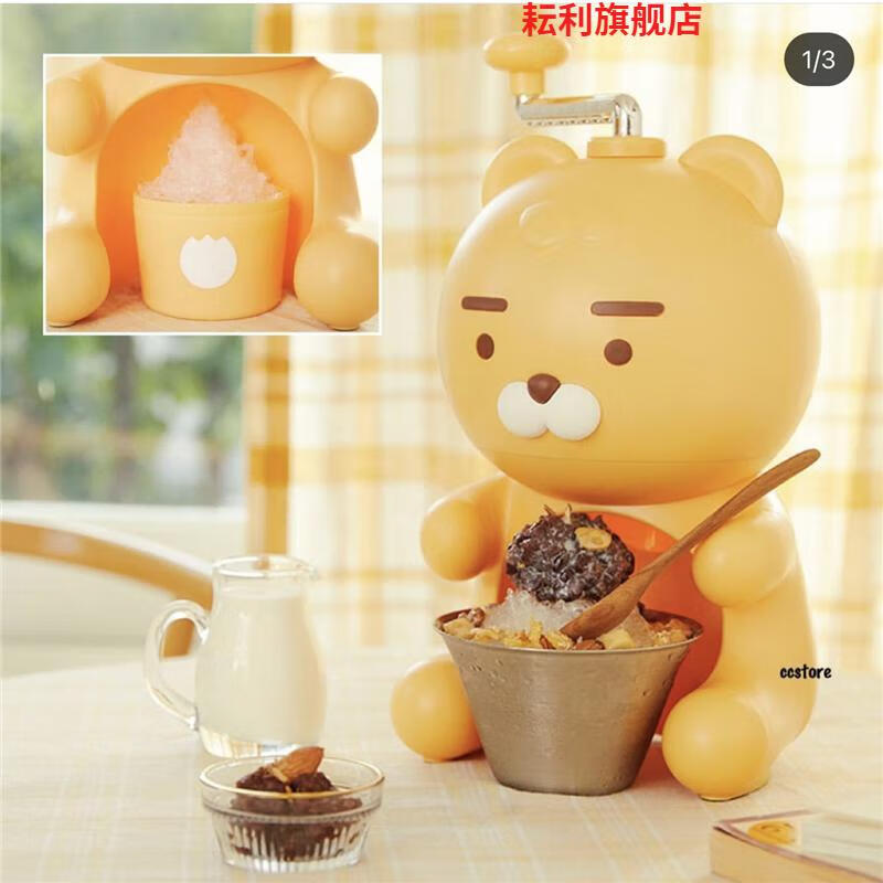 虎牌刨冰机同款现货kakaofriends手摇刨冰机卡通碎冰机雪花绵绵冰手动