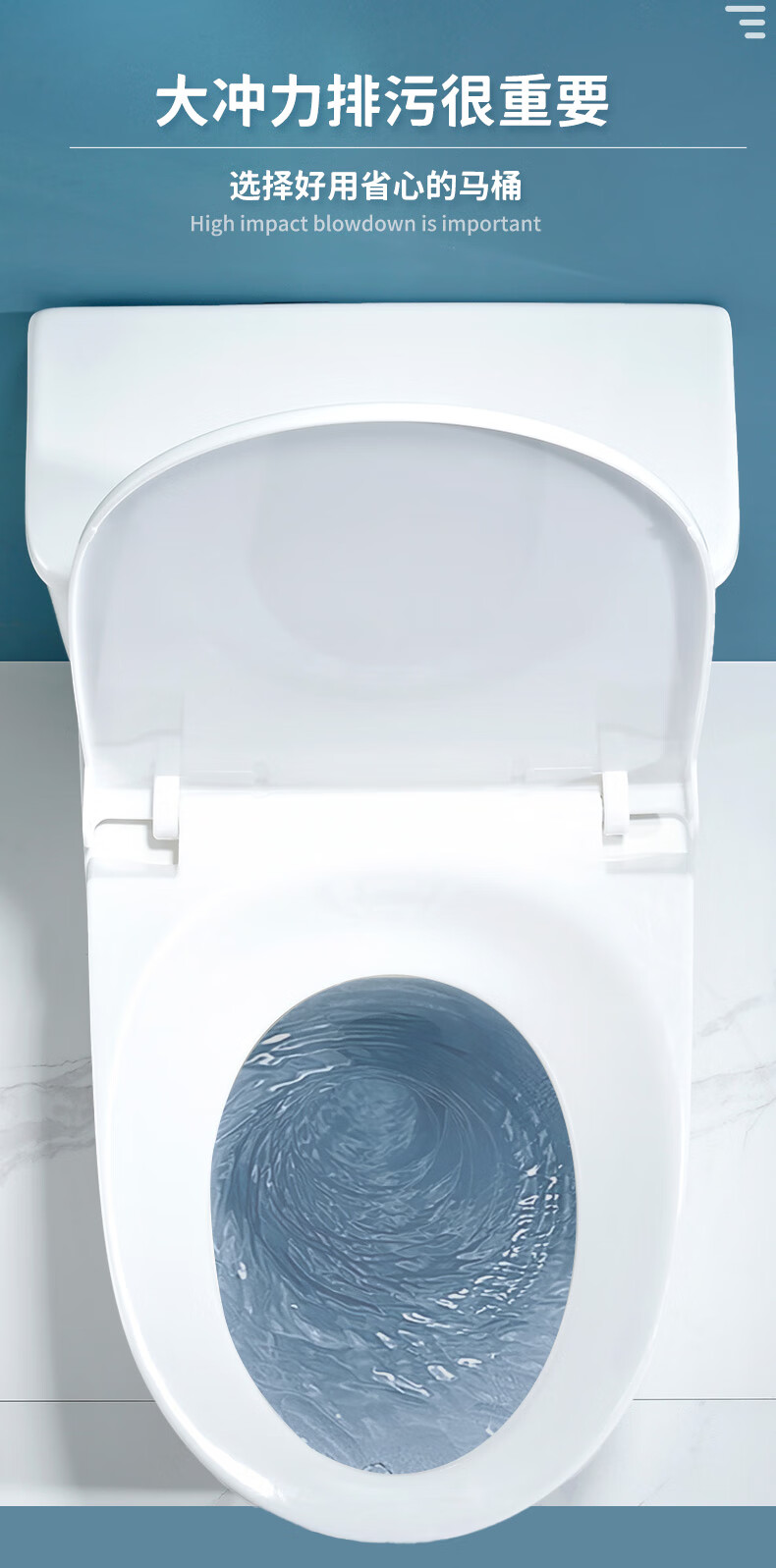 蒙娜丽莎卫浴马桶大冲力静音防臭漩涡虹吸式坐便器大排污坐厕家用座