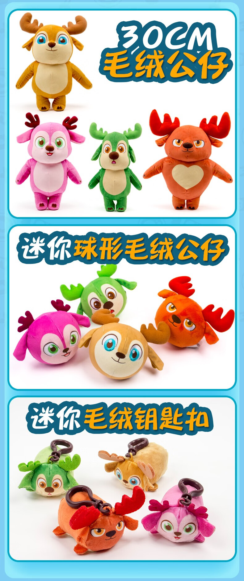 万代(bandai)玩具官方旗舰同款无敌鹿战队儿童玩具车滑行回力车组合