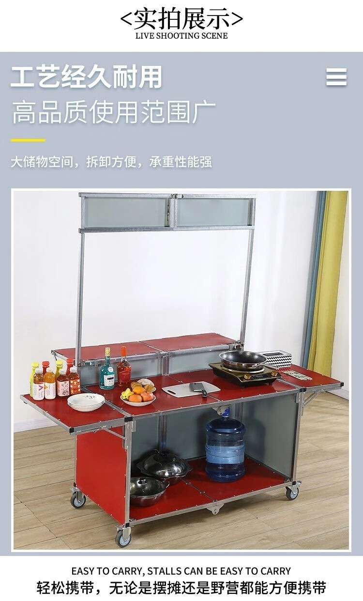 冰粉摆摊架子地摊推车摆摊炸串关东煮冰淇淋凉皮烤面筋冰粉早餐车移动