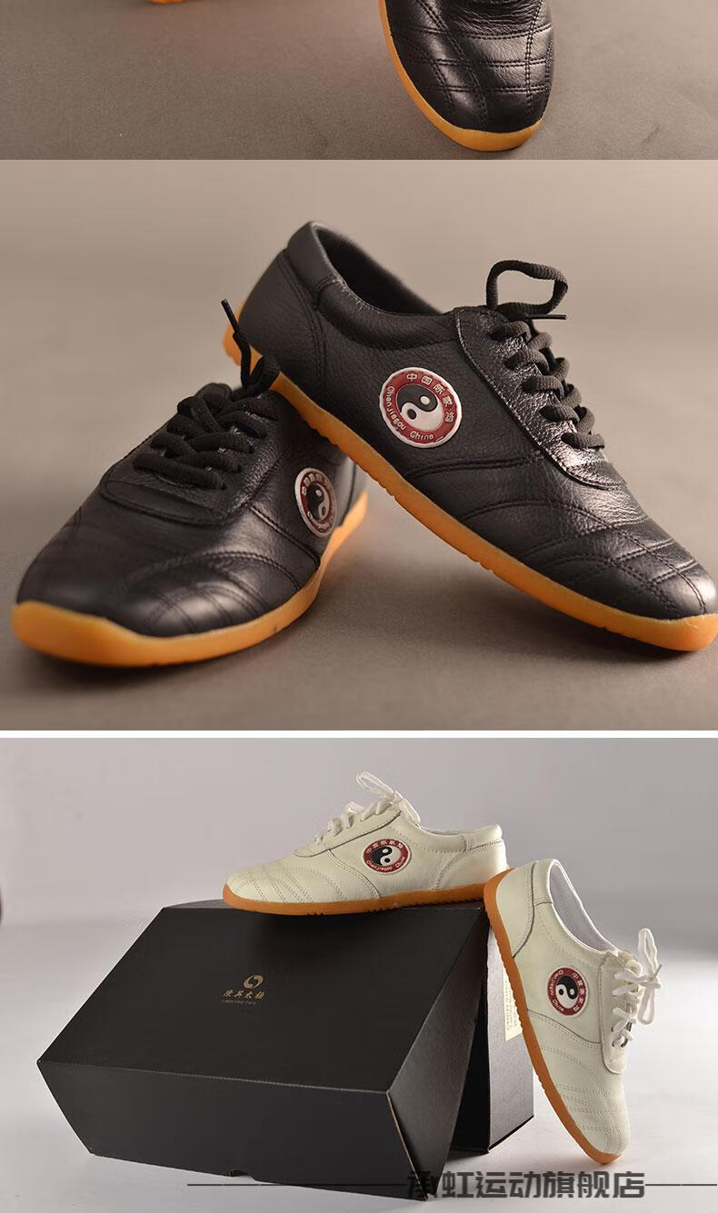 太极鞋新品男女款太极鞋练功鞋武术运动鞋牛筋底软牛皮功夫鞋春秋冬ib