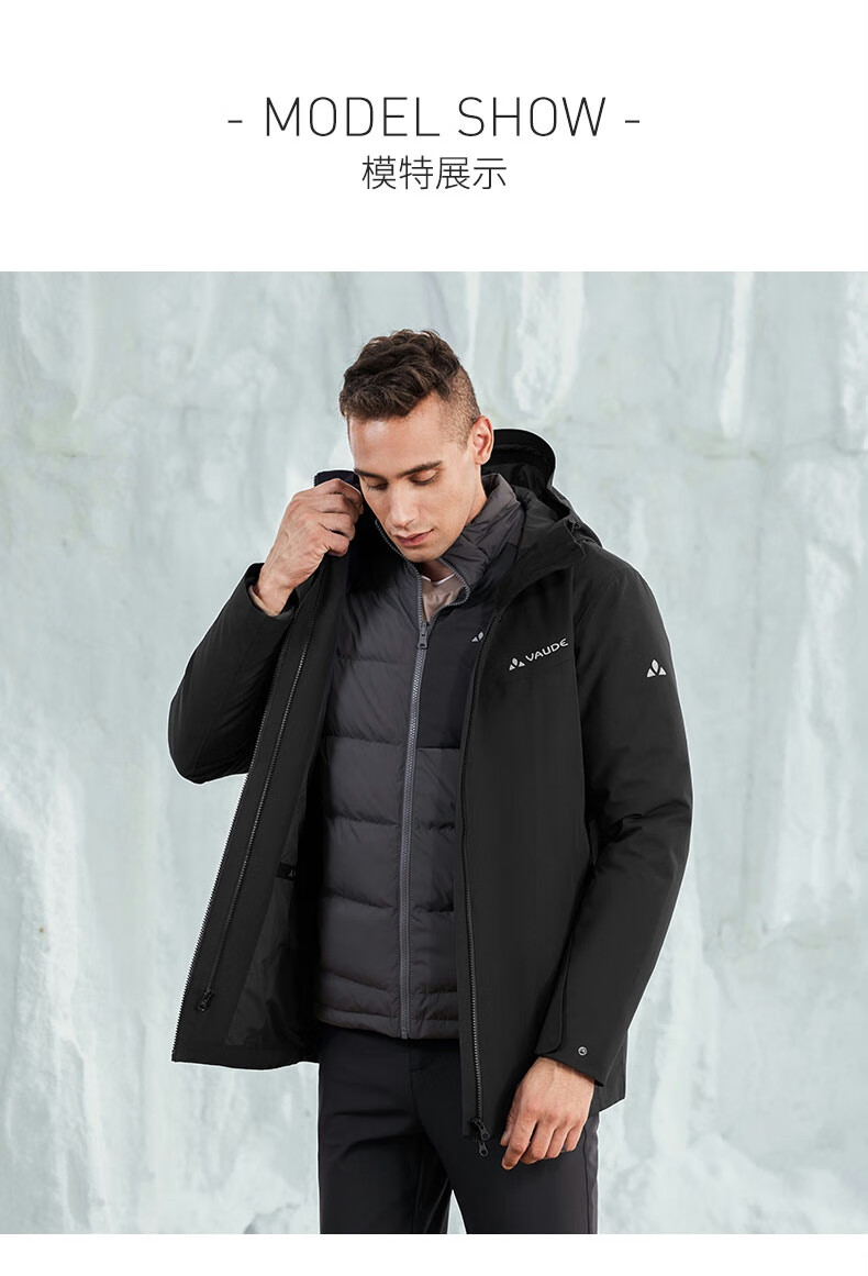 巍德vaude沃德冲锋衣户外秋冬新品男防风防水保暖700蓬鹅绒羽绒内胆三