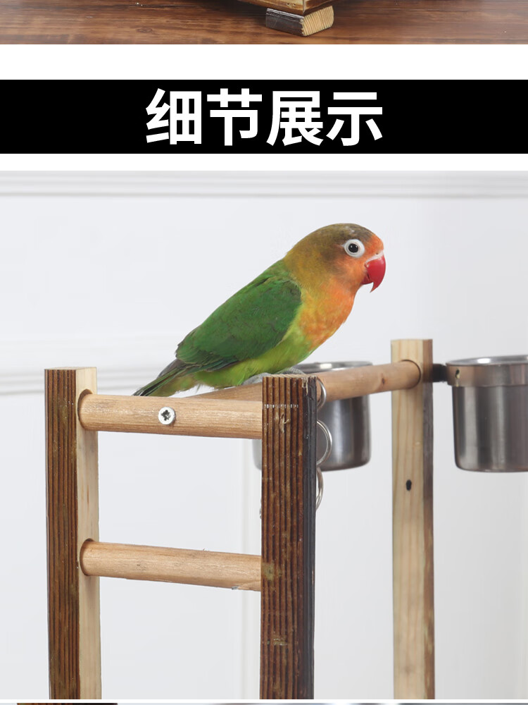实木训练鸟站架子腊嘴伯劳画眉鹦鹉八哥鹩哥鸟脖套站架花椒木站棍