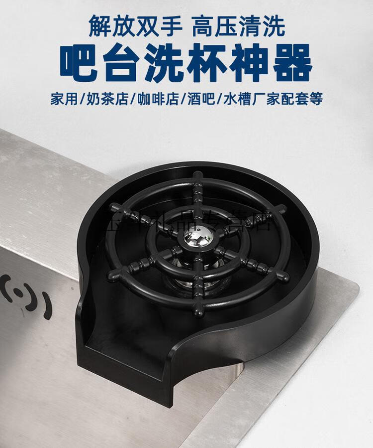 厨房水槽按压冲洗洗杯器水槽吧台按压式高压自动冲杯器咖啡奶茶店家用