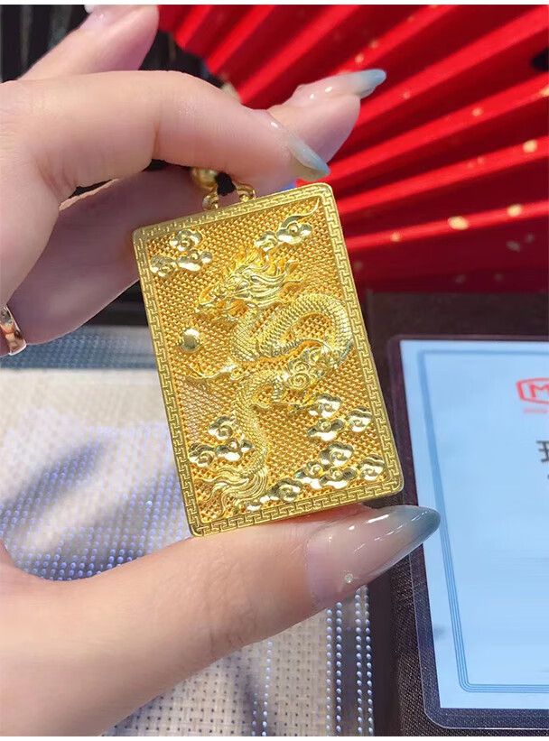 老凤凰999足金龙牌吊坠男士黄金方牌项链挂绳足金古法花丝龙腾四海