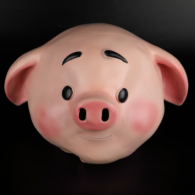 猪小屁头套网红猪小屁头套面具面罩猪头搞笑可爱有趣动物表演直播抖音