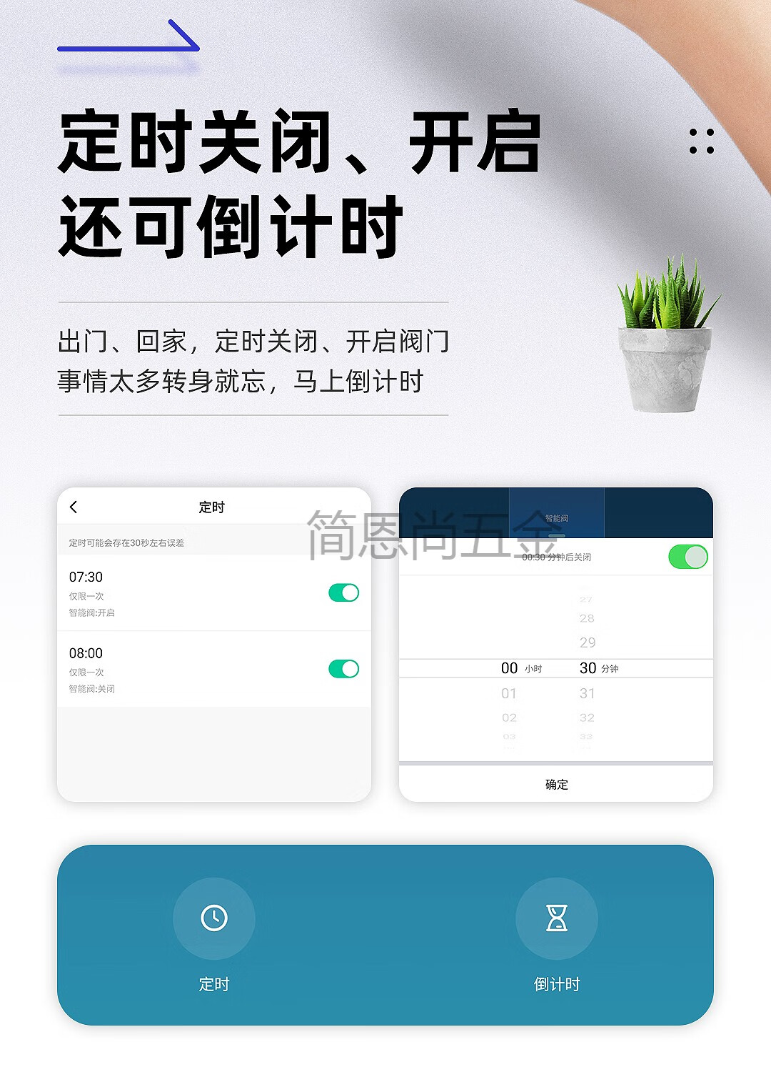 无线遥控阀门开关球阀水阀开关遥控电动阀门控制器燃气机械手 wifi版