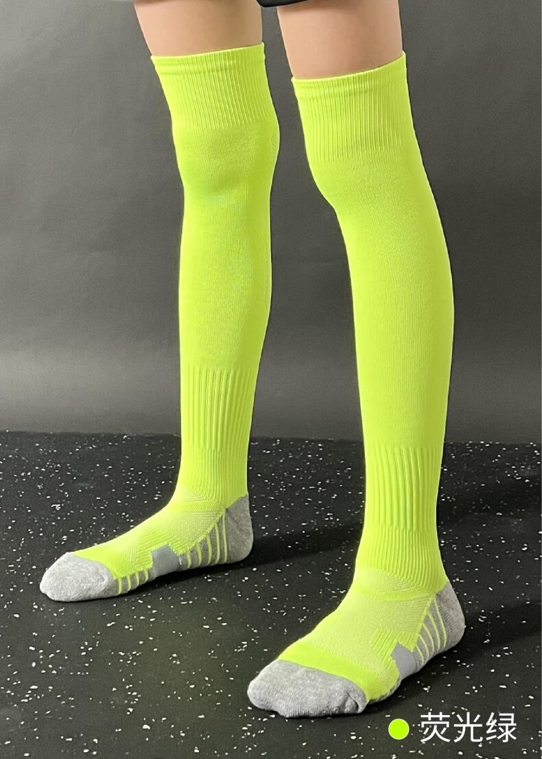 浪莎新品专业过膝男童足球袜儿童长筒加厚毛巾底球袜足球运动袜子耐磨
