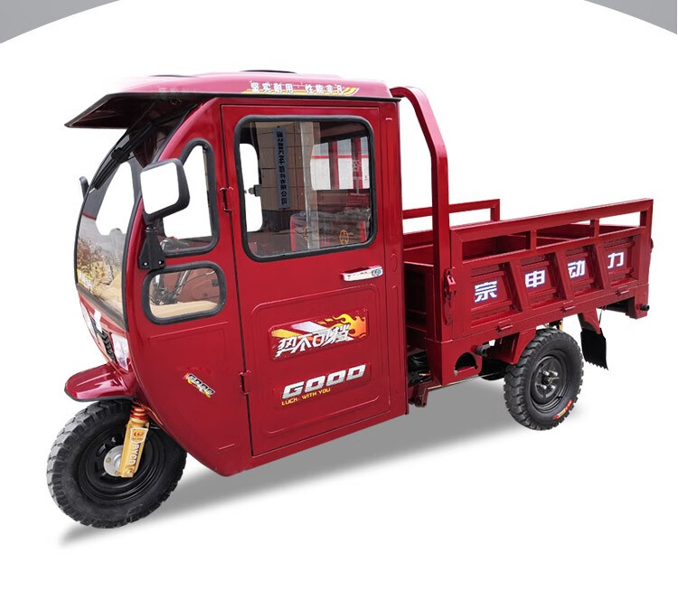 半封闭三轮车150-200cc宗申动力燃油风冷水冷货运农用三轮摩托车 98棚