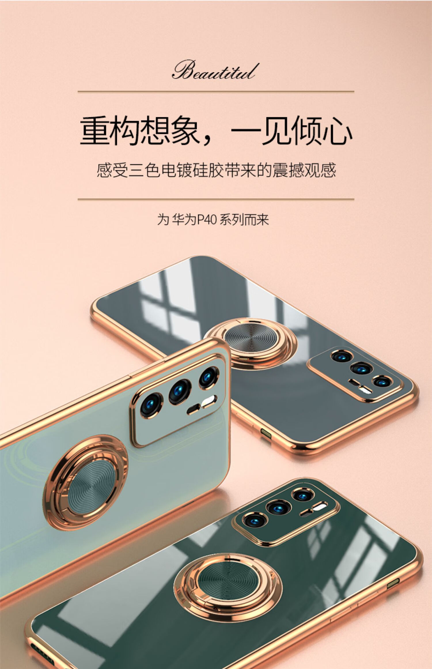 华为p40手机壳女款p40pro保护套带指环支架p40pro十手机套超薄软硅胶