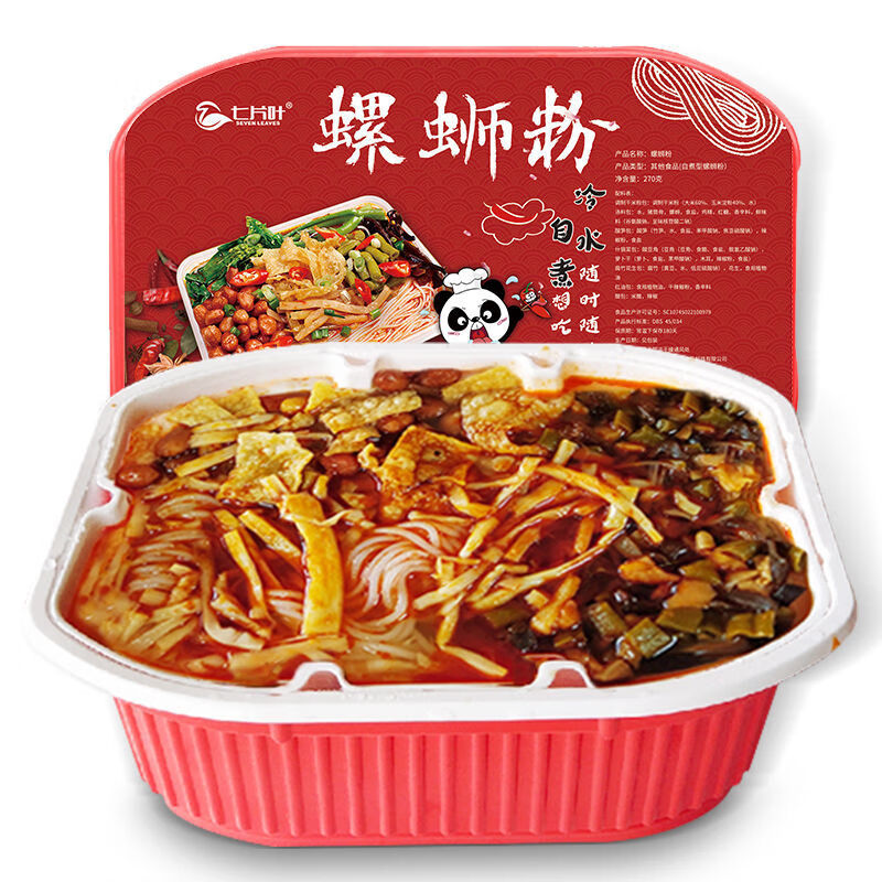 柳州自热螺蛳粉懒人自煮速食方便酸辣粉丝便宜学生小火锅自热螺蛳粉6