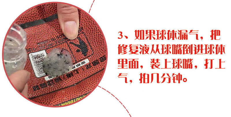 篮球气嘴 更换篮球气门芯 气嘴 橡胶 球胆 修篮足排球球嘴充气漏气