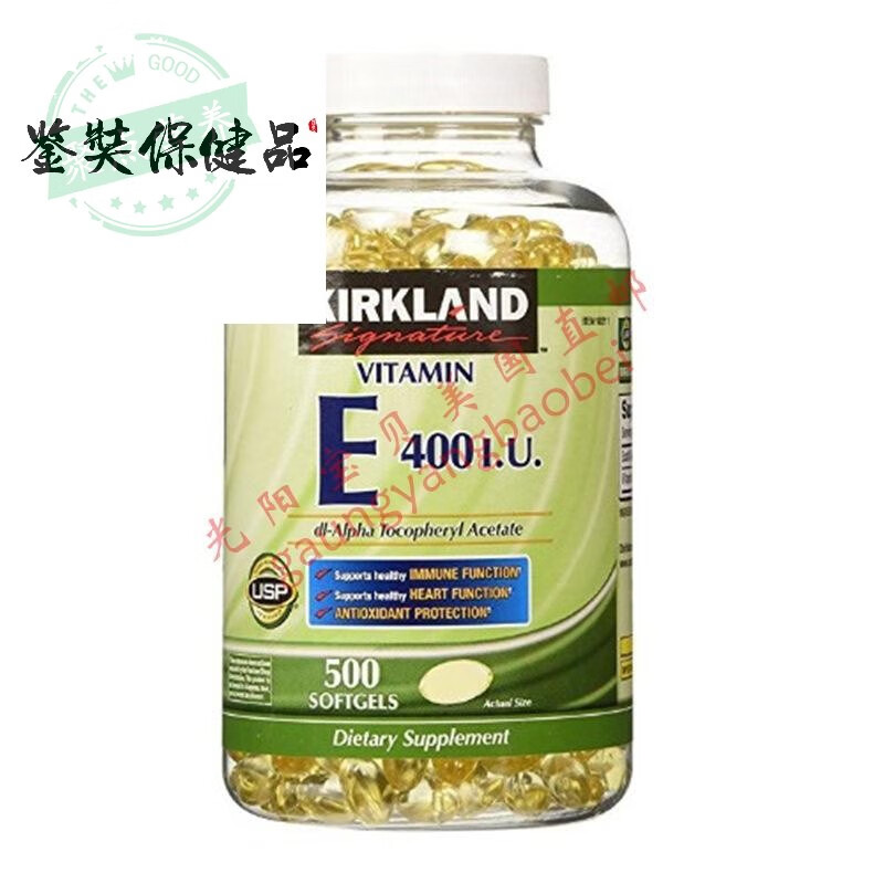 美国直邮kirkland柯500粒维素esn3023