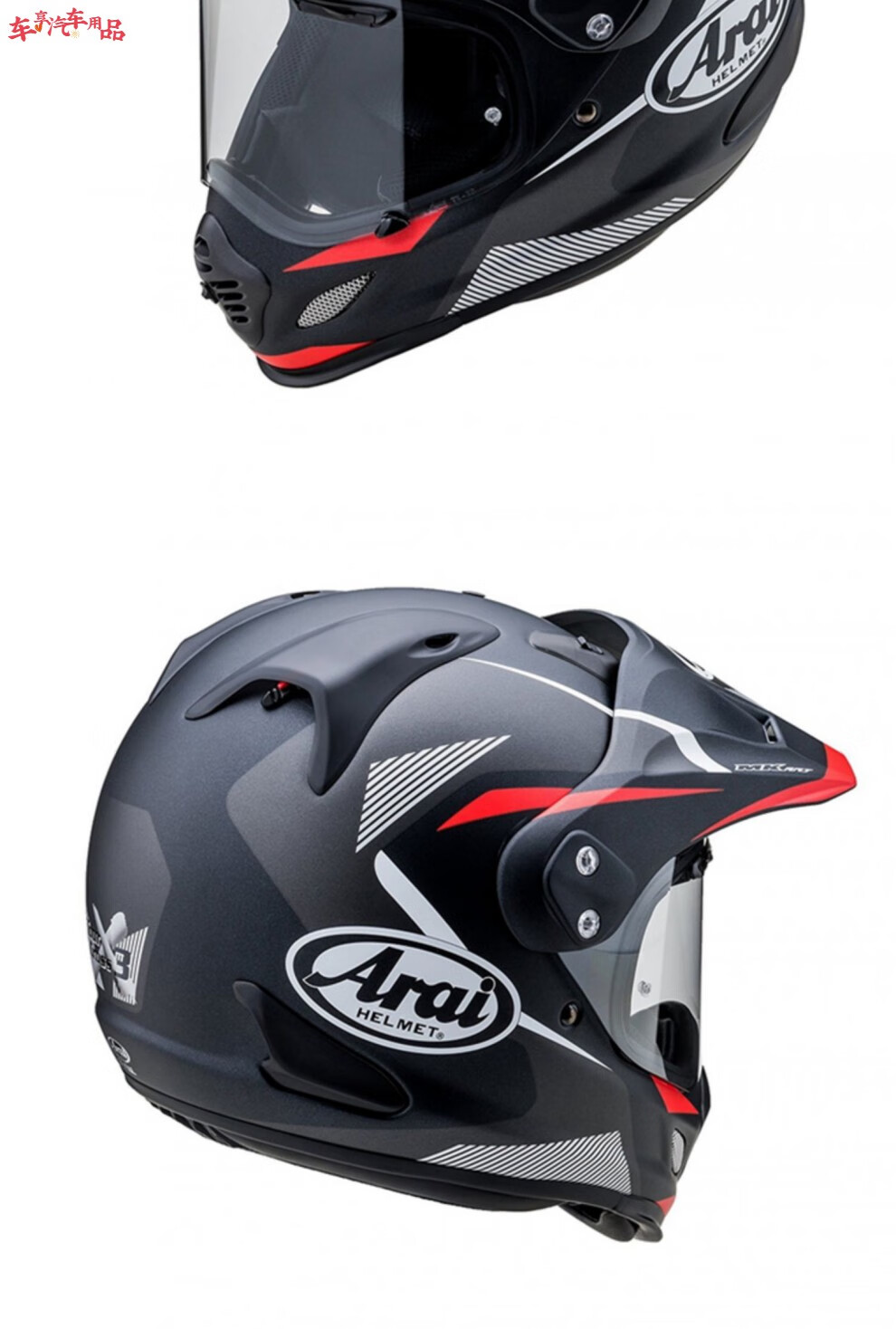 arai日本进口摩托车男女头盔tour cross 3detour宝马越野盔拉力盔