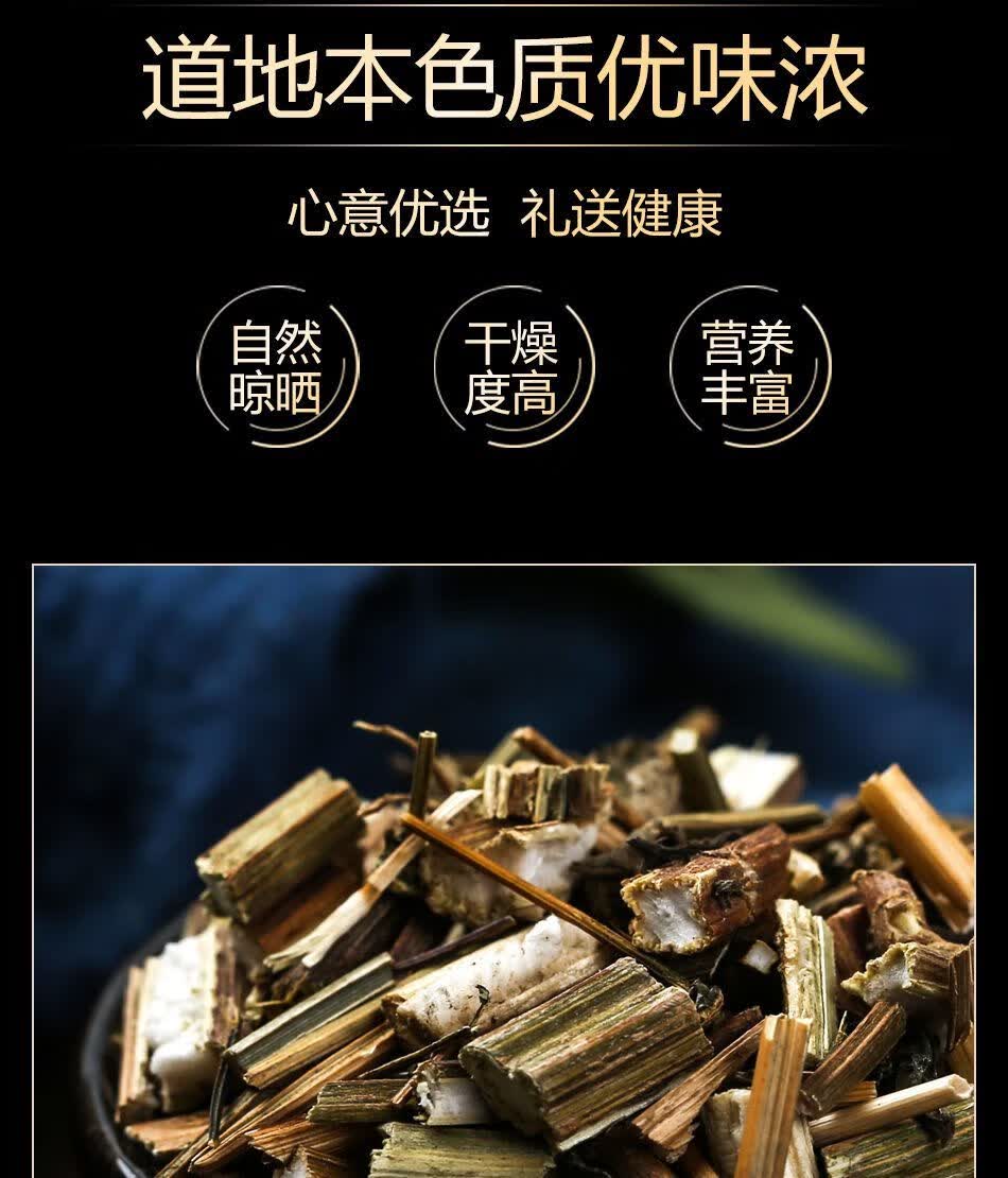 伟博中材 云南一枝蒿 一只蒿 鹿角蒿 飞天蜈蚣草新货中草 70g【图片