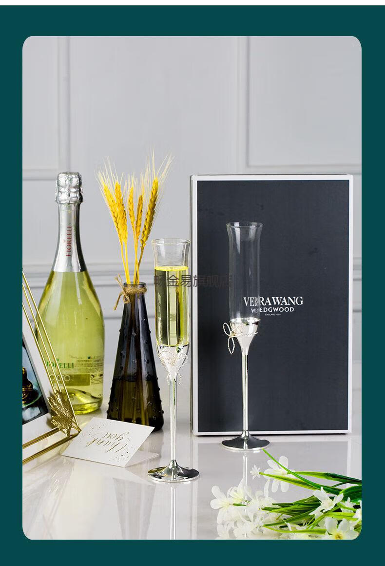王薇薇香槟杯 2022新款verawang王薇薇香槟杯wedgwood高脚杯红酒对杯