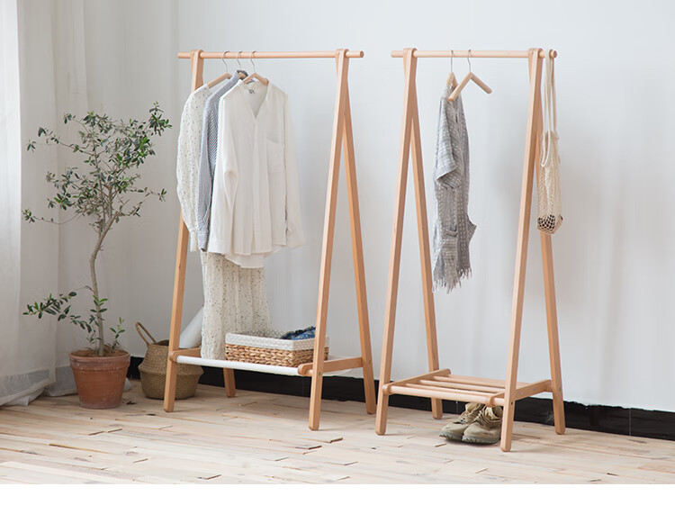 北欧风木质衣架家用衣帽架落地简约小户型卧室挂衣架房间衣服架子榉木