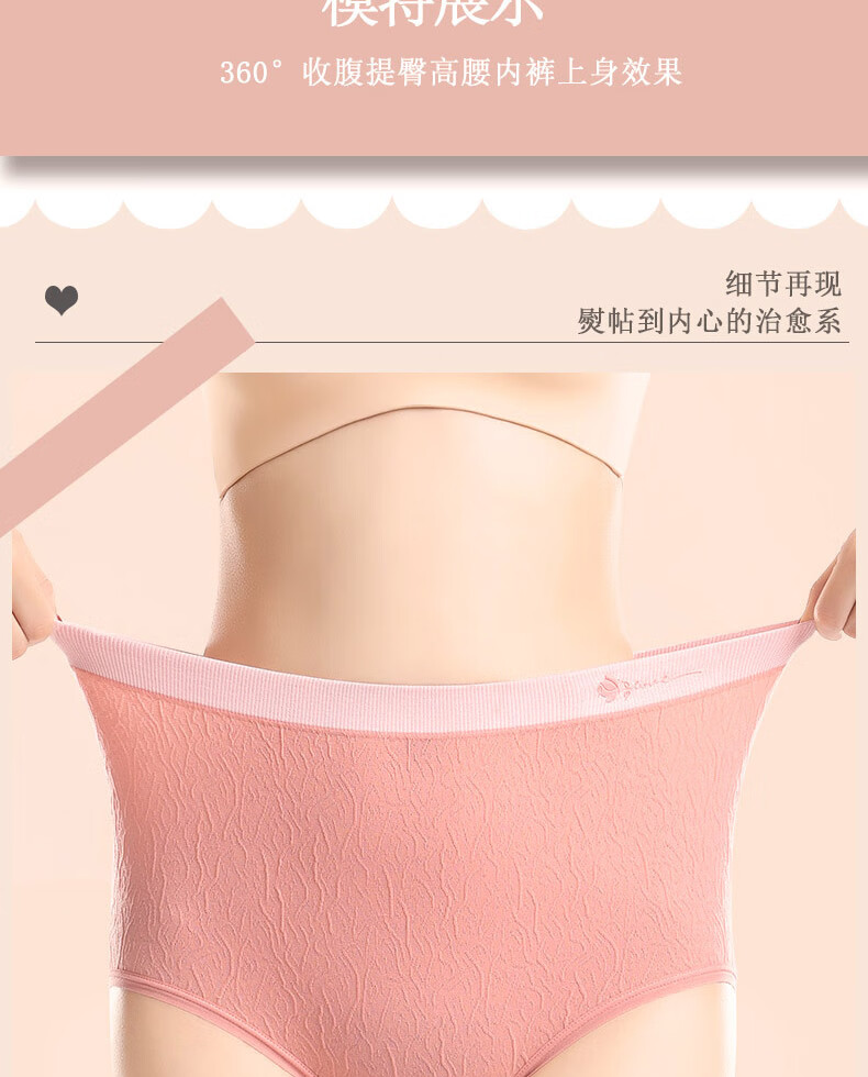 105896-【BZ优品】猫人【BZ1124】内裤女士法式蝴蝶结情调可爱少女甜美弹力透气纯棉裆三角裤10+ 氧气裤4条(黄+绿+肤+粉) 均码(适合80-130斤)-详情图