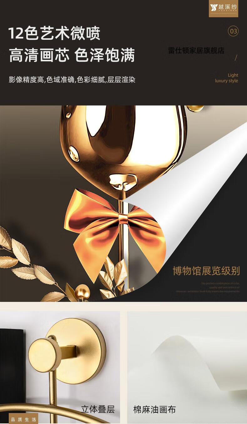 雷仕顿(商场同款)自营旗舰店餐厅装饰画现代轻奢饭厅挂画创意带钟表感