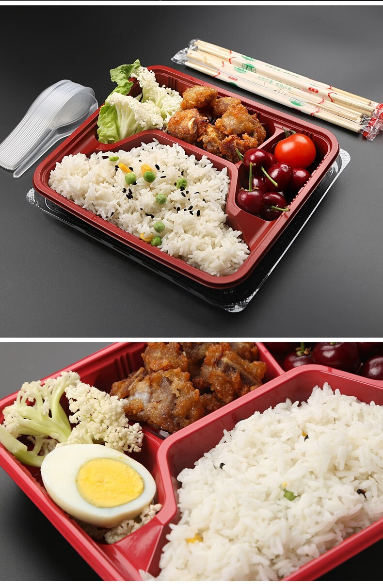 一次性饭盒四格五格快餐盒便当盒饭盒打包盒外卖盒商务盒带盖黄白四格