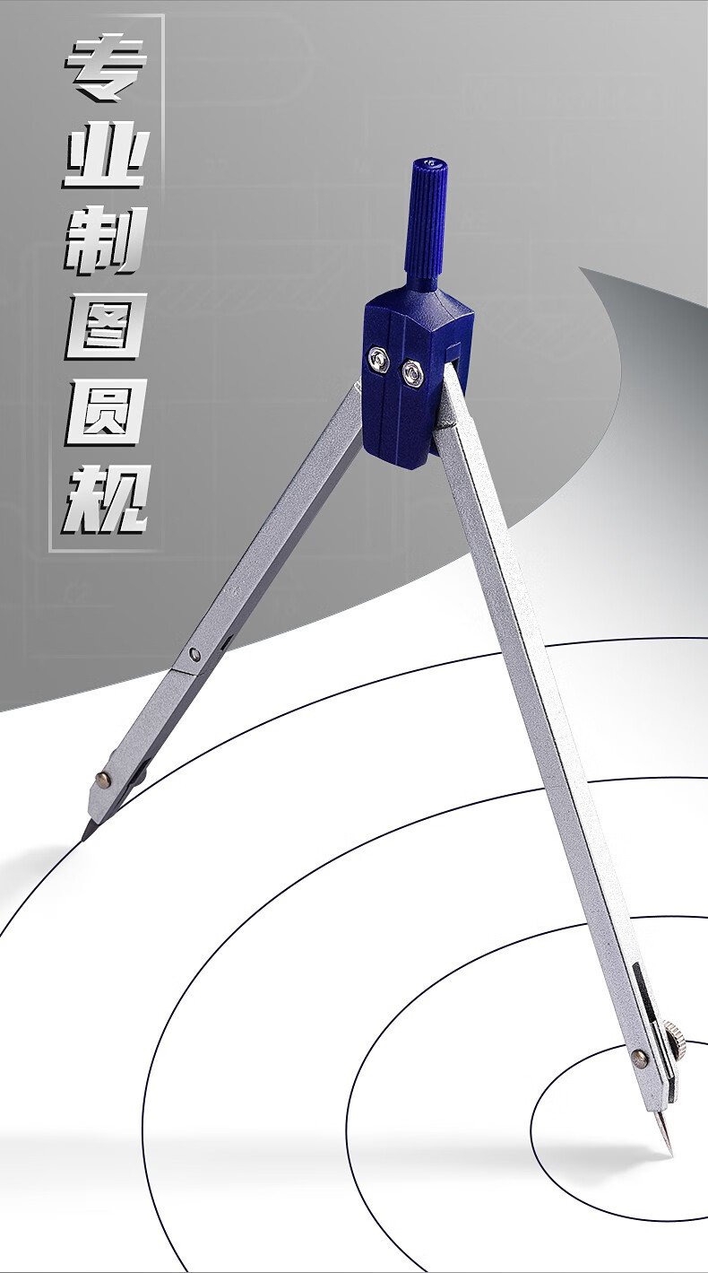 fgacct 工程制图绘图工具机械制图工具套装工图绘图工具大学生用画图