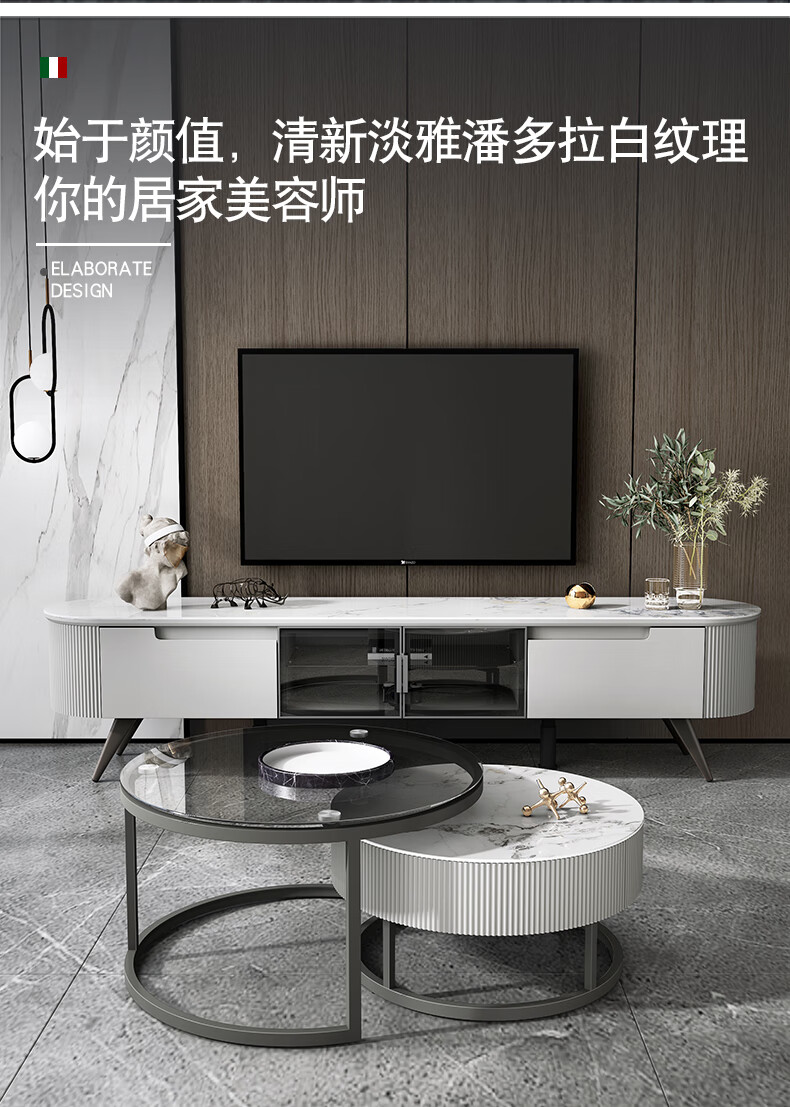 顺意星电视柜现代简约茶几组合客厅2021年新款小户型岩板轻奢风电视