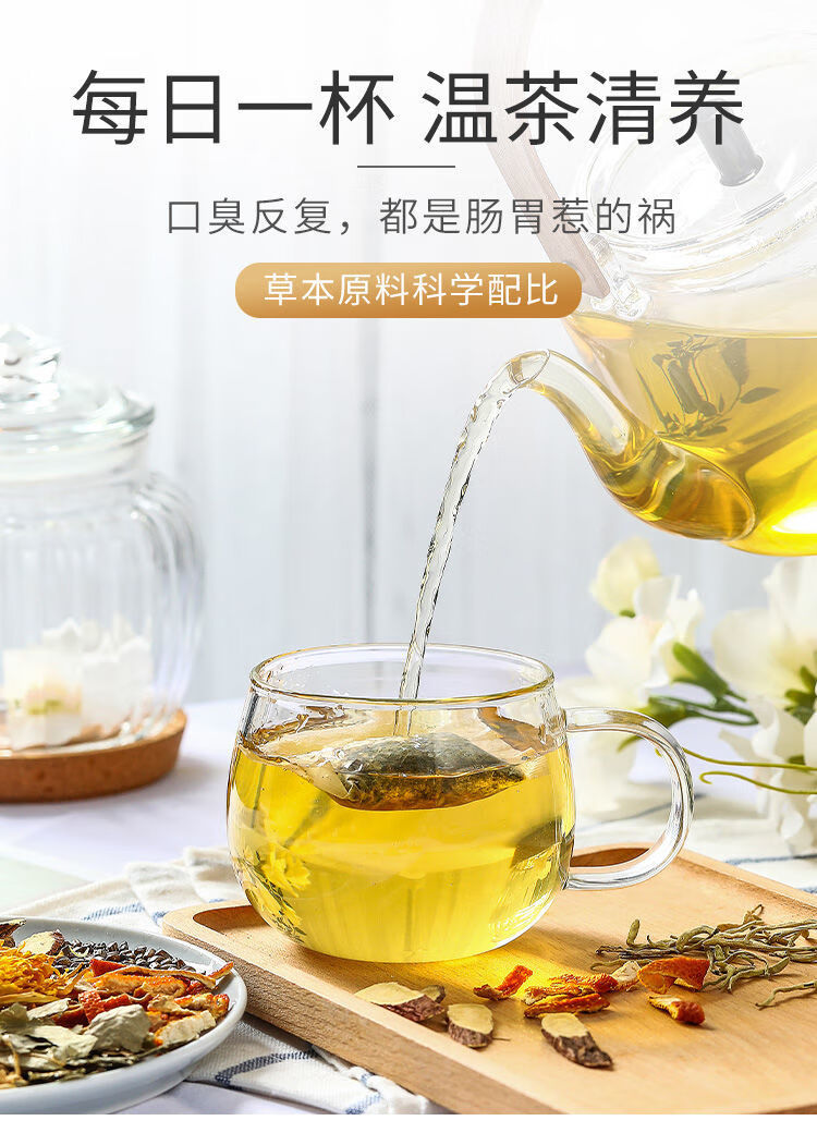 益清口茶调理堂御同口臭肠胃除益口清茶清口雀麦120g